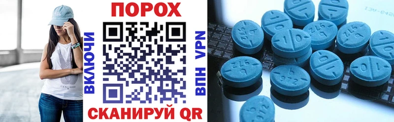 Amphetamine Розовый Тырныауз