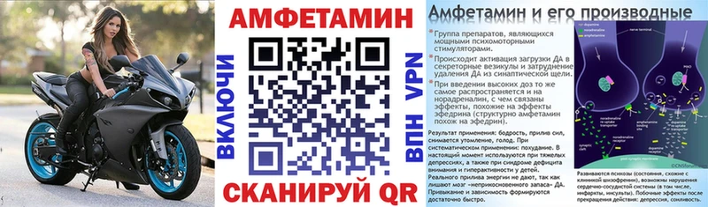 дарнет шоп  блэк спрут ONION  Amphetamine 97%  Тырныауз 