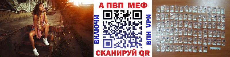 ОМГ ОМГ сайт  где купить   Тырныауз  Alpha-PVP мука 