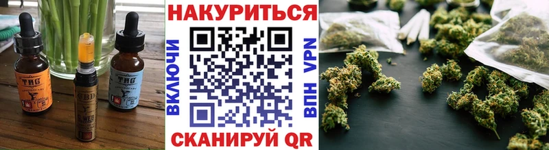 гидра   Тырныауз  Еда ТГК марихуана 