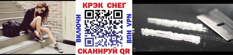 площадка состав  Тырныауз  Кокаин Fish Scale 