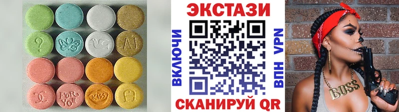 Экстази 300 mg  Тырныауз 