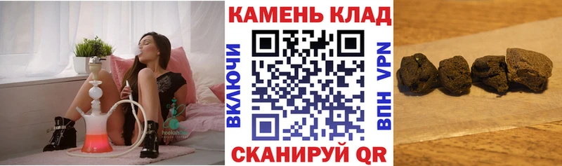 Гашиш ice o lator наркотики Тырныауз
