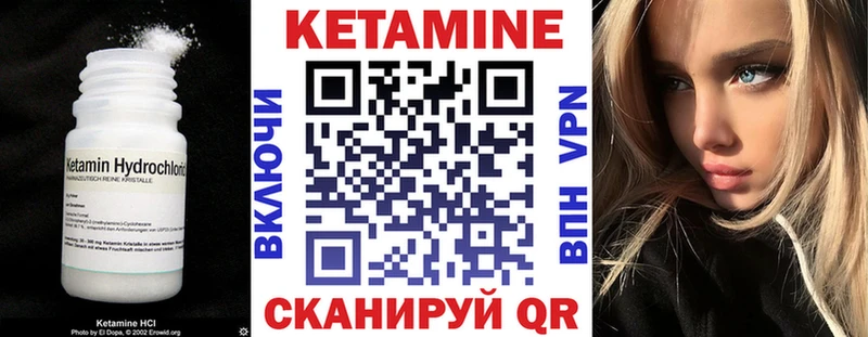 где найти наркотики Тырныауз Кетамин VHQ