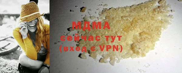 крисы Абаза