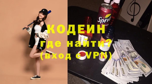 меф VHQ Абинск