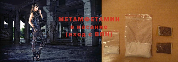 меф VHQ Абинск