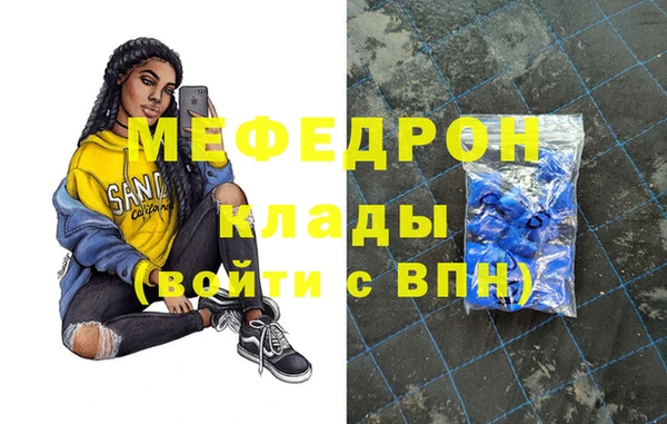 меф VHQ Абинск