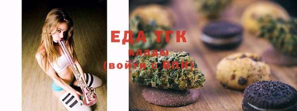 соль курить ск Алексеевка