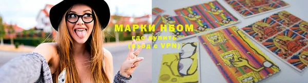 меф VHQ Абинск