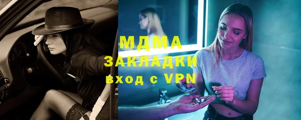 крисы Абаза