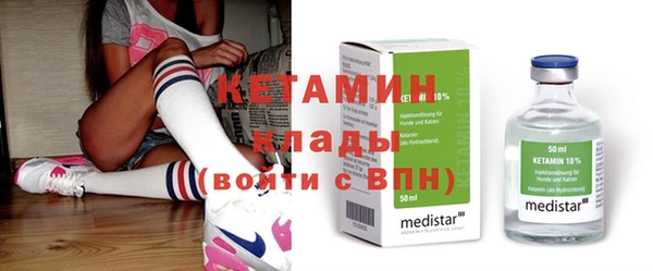 меф VHQ Абинск