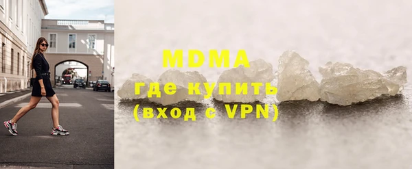 меф VHQ Абинск