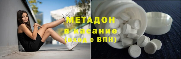 ALPHA-PVP Алексин