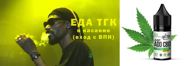 меф VHQ Абинск