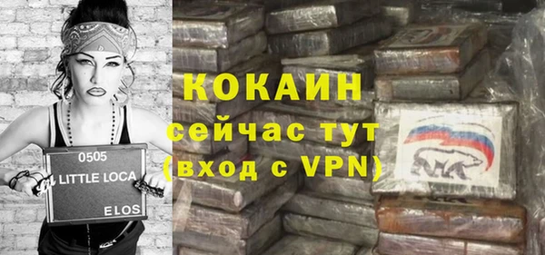 меф VHQ Абинск