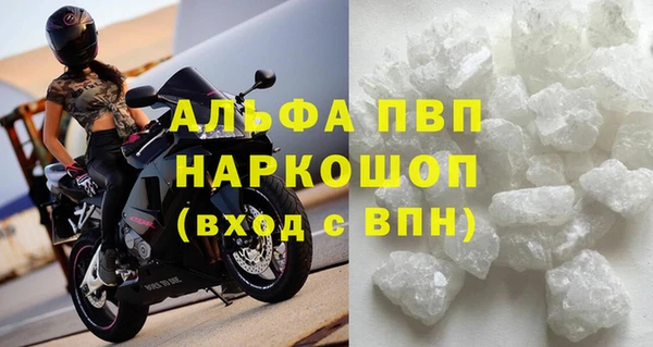 меф VHQ Абинск