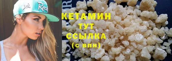 меф VHQ Абинск