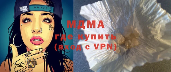 дурь Абдулино