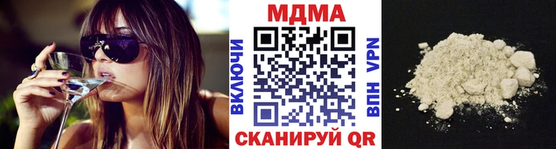 МДМА crystal ссылка на мегу tor Тырныауз