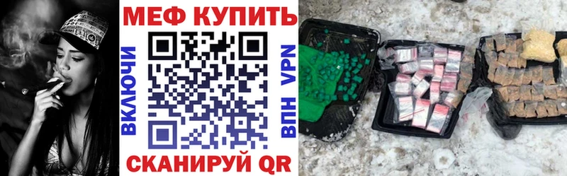 MEGA как войти  Тырныауз  МЕФ мяу мяу  купить  